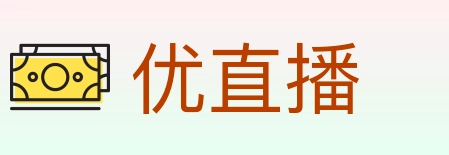 优直播 Logo